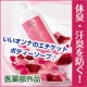 バラの香りのボディーソープで体臭・汗臭・肌荒れを防ぐ！ローズボディリフレッシュ/モニター・サンプル企画