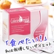 イベント「飲むだけ簡単ダイエット「カロリーコントロール・ハイパープロ」モニター20名募集」の画像