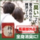 イベント「全身消臭ケアソープ 「薬用柿渋 エチケットソープ・プレミアム」モニター20名募集」の画像