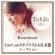 イベント「Rosemont&times;AneCanスタイリスト入江未悠～プロに学ぶ夏の手もとコーデ～」の画像