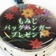 秋先取り！『和風バッグハンガー』「もみじ」プレゼント/モニター・サンプル企画