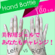 イベント「100名限定の片手キャンペーン！ 弊社のGelを片手に塗ってSNSに投稿！」の画像