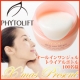 イベント「【PHYTOLIFT】Xmas特別企画！オールインワンジェルトライアル100名様」の画像