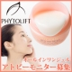 イベント「【PHYTOLIFT】奇跡の肌改善オールインワンジェル！アトピーモニター第５弾」の画像