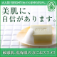 イベント「【現品・長期モニター10名】毎日使って潤い美肌★セイト石けん★乾燥肌向け洗顔石鹸」の画像