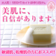 【現品モニター】抜群の使用感★SEIGHT（セイト）洗顔用石けん初登場30名募集/モニター・サンプル企画