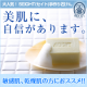 イベント「ぴったりの洗顔石鹸、お見立てします！★セイト石けん現品モニター★しっとり高保湿力」の画像
