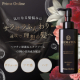 【写真・動画投稿】髪のツヤ感、ボリュームのお悩みに！ヘマチン原液配合のヘアトリートメント◎現品モニター募集！2608