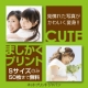 イベント「【デジカメプリント50枚まで無料】オシャレな「ましかくプリント」体験20名様募集」の画像