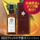 イベント「インカシークレットオイル【お試しサイズ10個セット】を★30名様★に」の画像