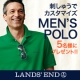 イベント「ランズエンド・メンズ「ヘリテージ・ポロ」モニター募集！」の画像