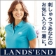 イベント「ランズエンド・レディス「コットン・メッシュ・ポロ」モニター募集！」の画像