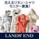 イベント「ランズエンド レディス「お家で洗えるリネンシャツ」モニター募集！」の画像