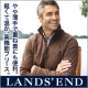 イベント「ランズエンド　メンズ　「パチパチしない！高機能フリース」モニター募集！」の画像