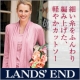 ランズエンド 「レディス コージー素材アンサンブル」モニター募集！/モニター・サンプル企画