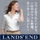 ランズエンド レディス「美型シルエット・ノーアイロン・シャツ」モニター募集！/モニター・サンプル企画