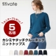 【titivate】カシミヤタッチクルーネックニットトップス/モニター・サンプル企画