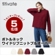 【titivate】ボトルネックワイドリブニットプルオーバー/モニター・サンプル企画