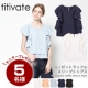 イベント「【titivate】ジョーゼットラッフルスリーブトップス」の画像