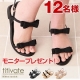 イベント「【titivate】ダブルリボンペタンコサンダル」の画像