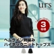 イベント「【UR'S】ヘムライン畔編みハイネックニットトップス」の画像