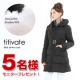 イベント「【titivate】 ベルト付きダウンコート」の画像