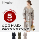 【titivate】ウエストリボンVネックシャツワンピース/モニター・サンプル企画