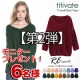 イベント「【titivate】Vネックニットビッグドルマン【第2弾】」の画像