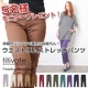 イベント「【titivate】伸縮性バツグで履き心地楽ちん♪ウエストゴムストレッチパンツ」の画像