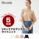 イベント「【titivate】Vネックドルマンスリーブライトニット」の画像