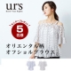 イベント「【UR'S】オリエンタル柄オフショルブラウス」の画像