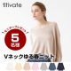 イベント「【titivate】Vネックゆる春ニット」の画像