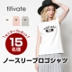 イベント「【titivate】ノースリーブロゴTシャツ」の画像