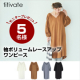【titivate】袖ボリュームレースアップワンピース/モニター・サンプル企画