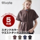 【titivate】スタンドカラーウエストタックブラウス/モニター・サンプル企画