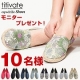 イベント「【titivate】さらっと履けるエスパドリーユシューズ」の画像