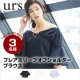 【UR'S】フレアスリーブオフショルダーブラウス/モニター・サンプル企画