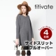 イベント「【titivate】サイドスリットプルオーバー」の画像