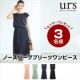 【UR'S】ノースリーブプリーツワンピース/モニター・サンプル企画