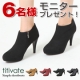 イベント「【titivate】シンプル美脚ブーティー」の画像