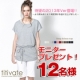 イベント「【titivate】2013リニューアル 紐付きＴシャツワンピ」の画像