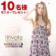 イベント「【titivate】Aラインマキシワンピース」の画像
