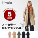 【titivate】ノーカラーロングモッズコート/モニター・サンプル企画