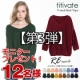 イベント「【titivate】Vネックニットビッグドルマン【第3弾】」の画像