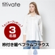イベント「【titivate】衿付き裾ペプラムブラウス」の画像