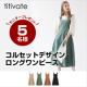 イベント「【titivate】コルセットデザインロングワンピース」の画像