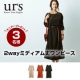 イベント「【UR'S】2wayミディアム丈ワンピース」の画像
