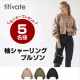 イベント「【titivate】袖シャーリングブルゾン」の画像