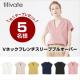 【titivate】Vネックフレンチスリーブプルオーバー/モニター・サンプル企画