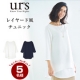 イベント「【UR'S】レイヤード風チュニック」の画像